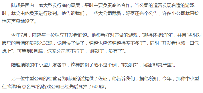 {5、明日方舟 - 游戏熊