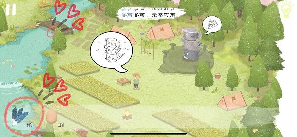 {9、四季之春 - 游戏熊
