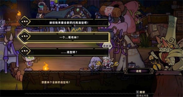 {10、失落城堡2 - 游戏熊 {10、失落城堡2 - 游戏熊
