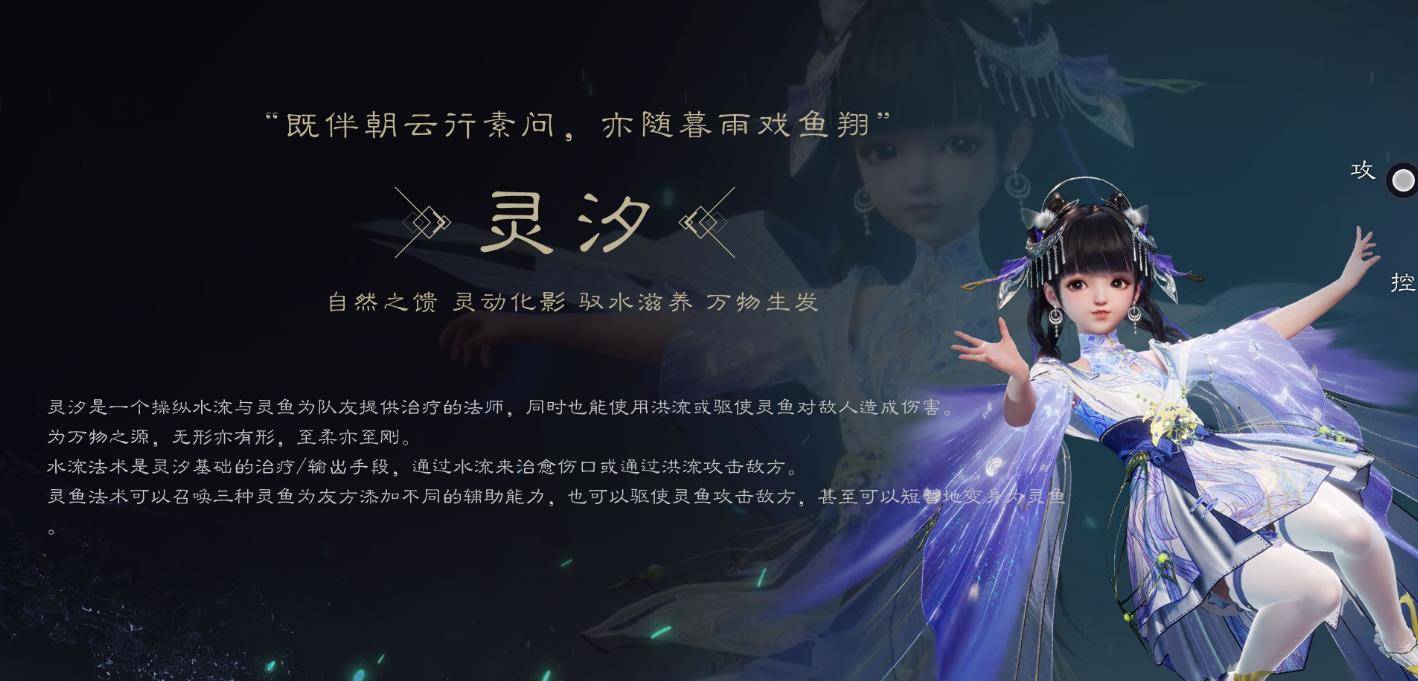 {3、诛仙世界 - 游戏熊