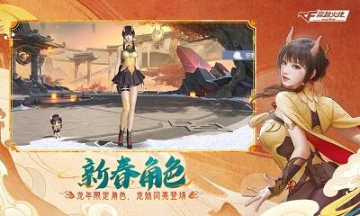 {1、穿越火线手游 - 游戏熊