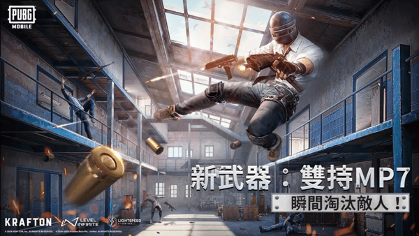 {17、PUBG绝地求生 - 游戏熊