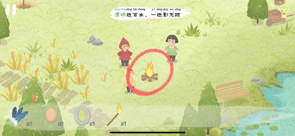 {8、四季之春 - 游戏熊