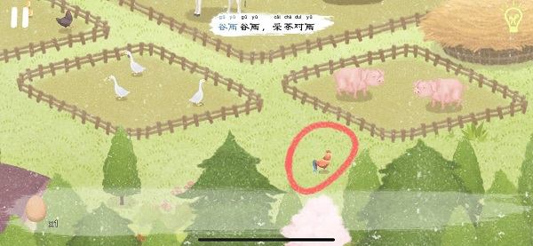 {10、四季之春 - 游戏熊