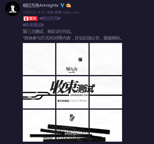 {10、明日方舟 - 游戏熊