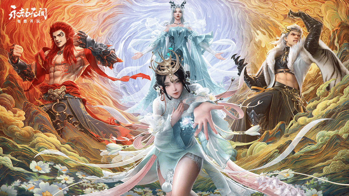 {1、永劫无间 - 游戏熊
