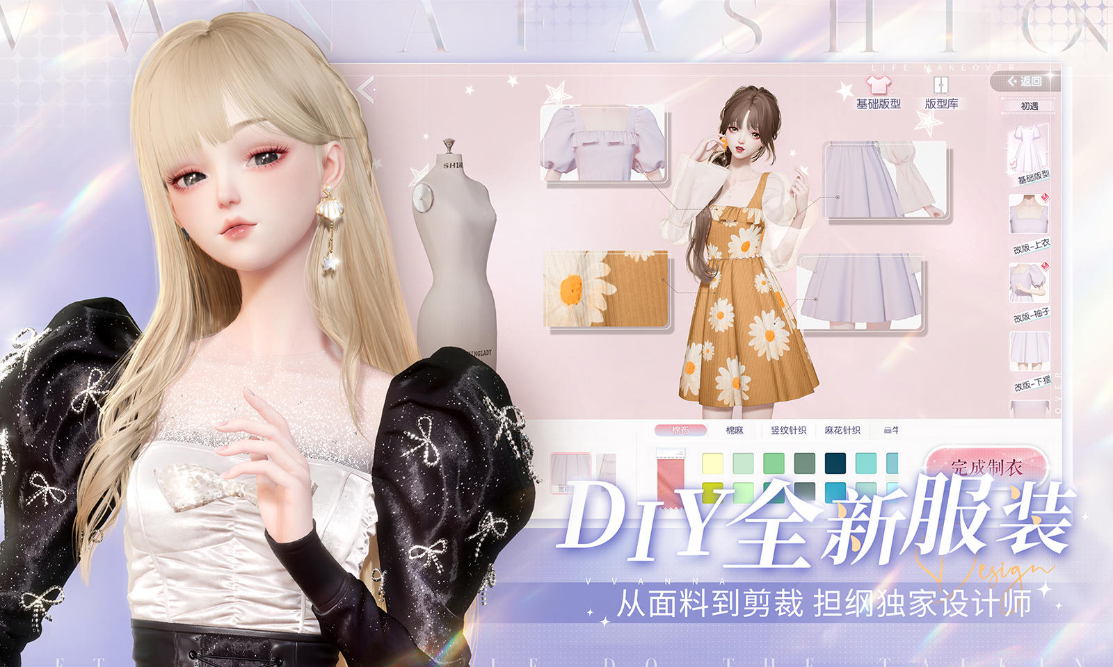 {1、以闪亮之名 - 游戏熊
