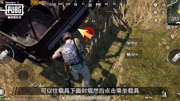 {14、PUBG绝地求生 - 游戏熊