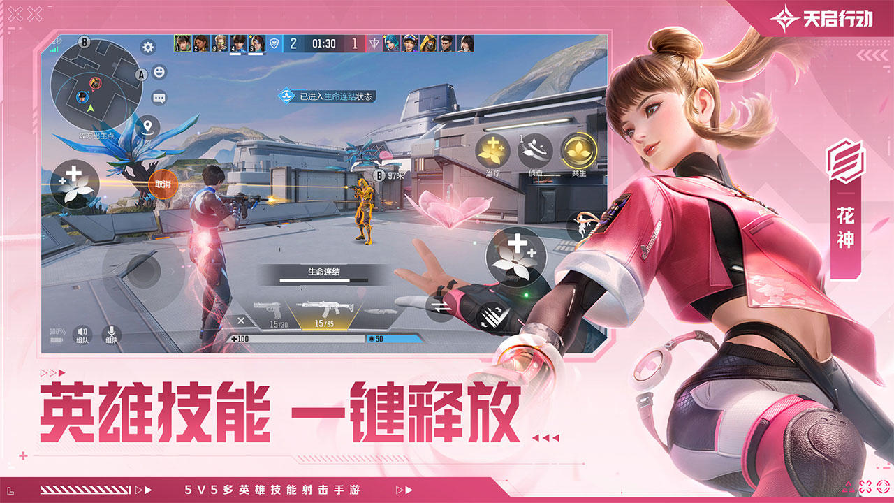 {1、天启行动 - 游戏熊