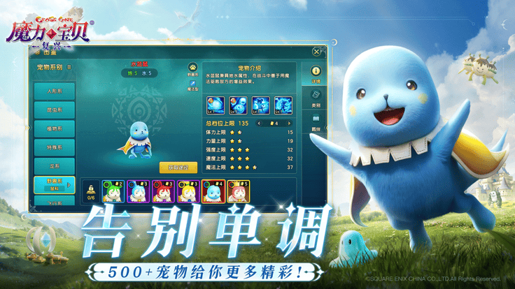 {1、魔力宝贝：复兴 - 游戏熊