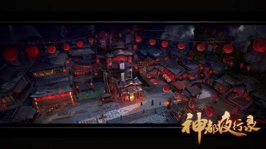 {2、神都夜行录 - 游戏熊
