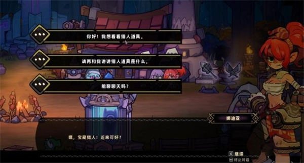 {8、失落城堡2 - 游戏熊 {8、失落城堡2 - 游戏熊