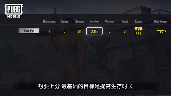 {1、PUBG绝地求生 - 游戏熊