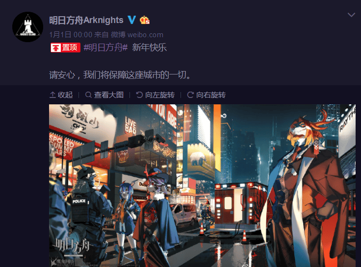 {6、明日方舟 - 游戏熊