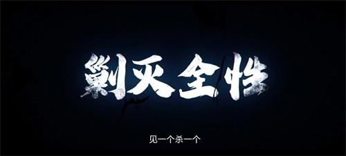 {3、一人之下 - 游戏熊