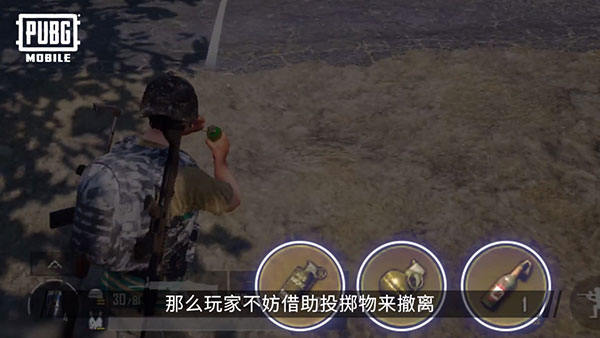 {4、PUBG绝地求生 - 游戏熊