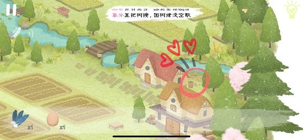 {7、四季之春 - 游戏熊