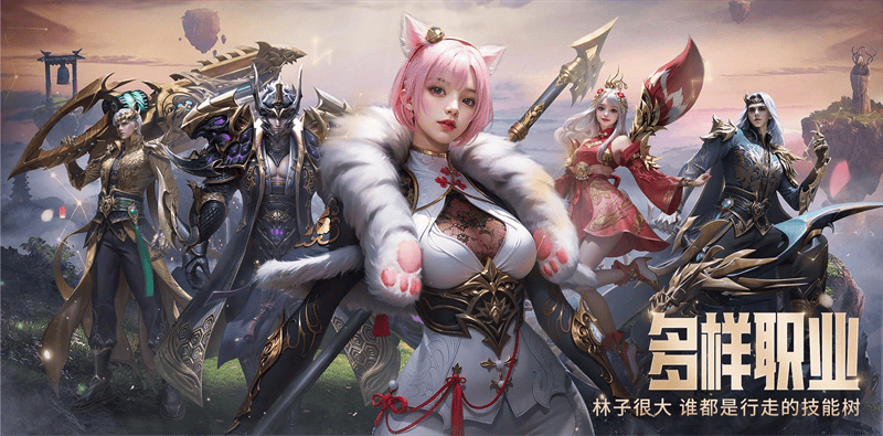 {4、命运方舟 - 游戏熊