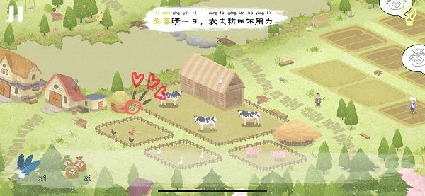 {5、四季之春 - 游戏熊