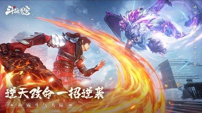 {1、斗破苍穹:巅峰对决 - 游戏熊