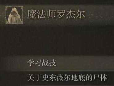 {7、艾尔登法环 - 游戏熊