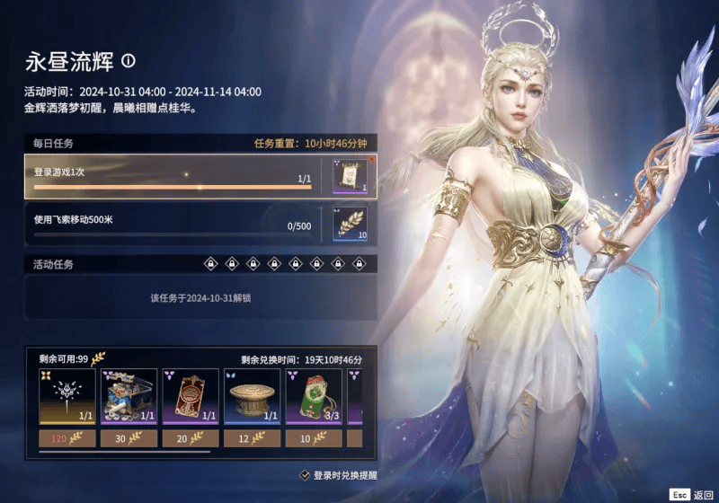 {2、永劫无间 - 游戏熊