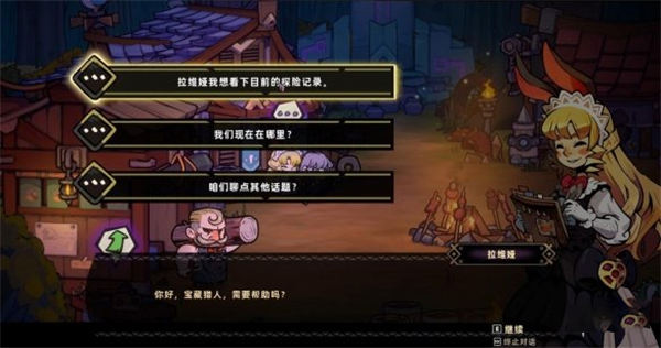 {6、失落城堡2 - 游戏熊 {6、失落城堡2 - 游戏熊