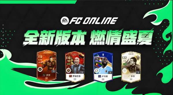 {1、FC ONLINE - 游戏熊