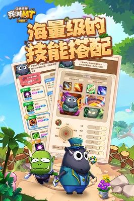 {1、我叫MT：经典再现 - 游戏熊