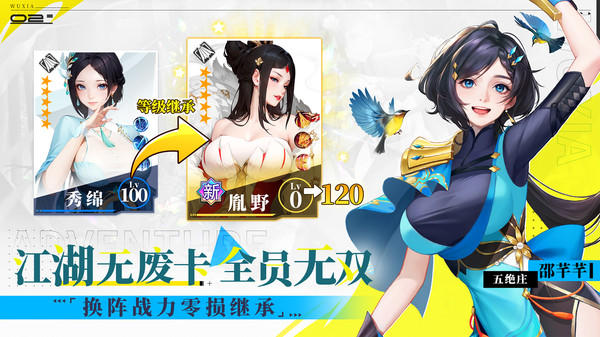 {1、江湖如梦 - 游戏熊