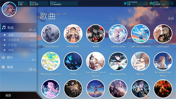 {1、旋转音律 - 游戏熊