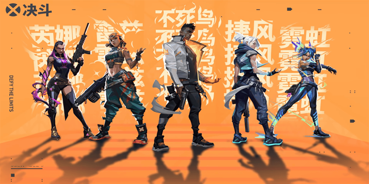 {4、无畏契约 - 游戏熊