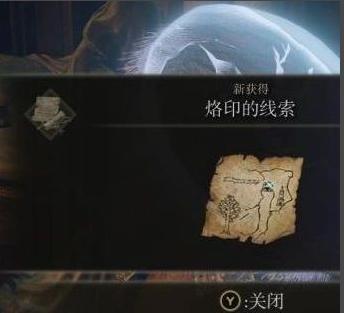 {5、艾尔登法环 - 游戏熊