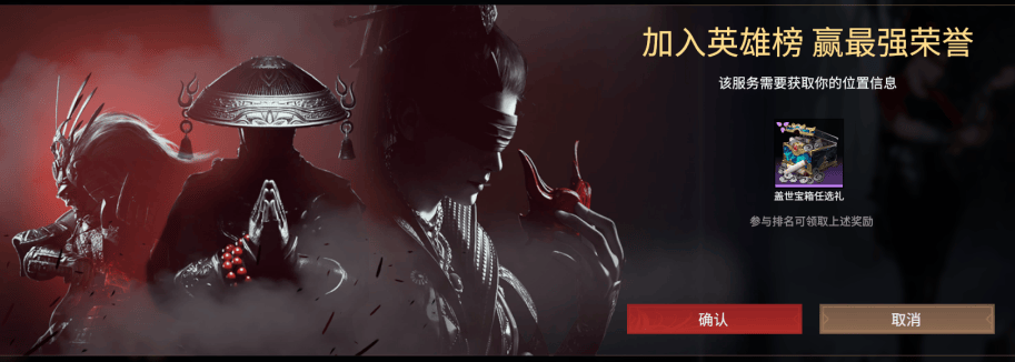 {3、永劫无间 - 游戏熊