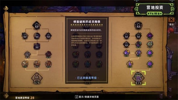 {4、失落城堡2 - 游戏熊 {4、失落城堡2 - 游戏熊