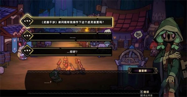 {7、失落城堡2 - 游戏熊 {7、失落城堡2 - 游戏熊
