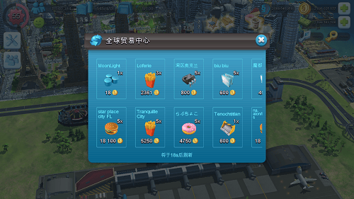 {3、模拟城市:我是市长 - 游戏熊