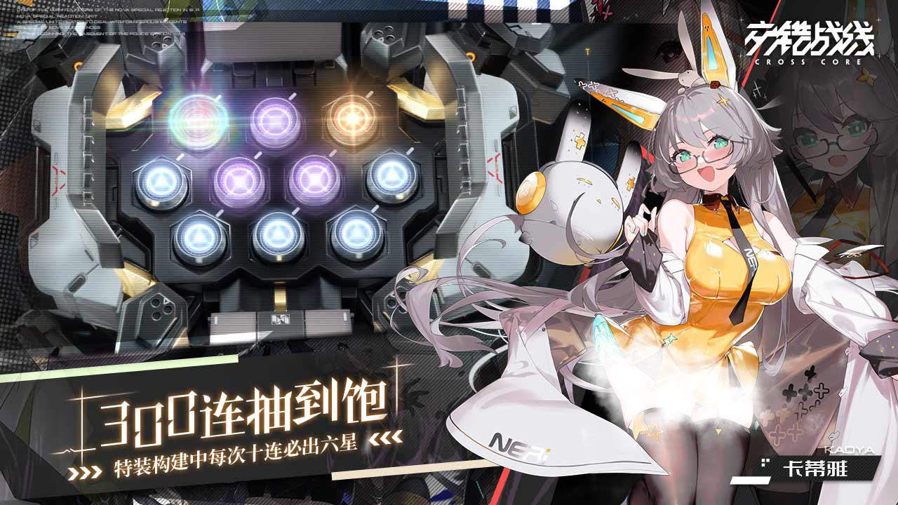 {1、交错战线 - 游戏熊 {1、交错战线 - 游戏熊