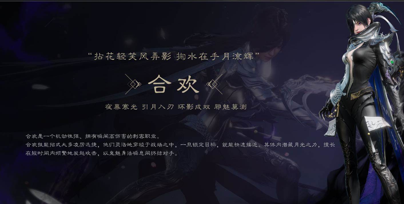 {2、诛仙世界 - 游戏熊