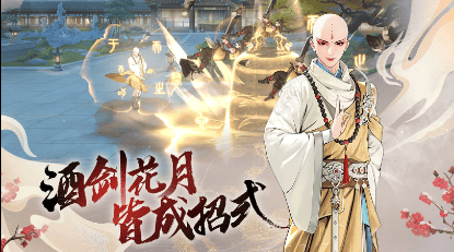 {1、少年歌行：风花雪月 - 游戏熊