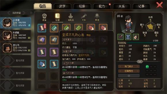 {1、大侠立志传 - 游戏熊 {1、大侠立志传 - 游戏熊