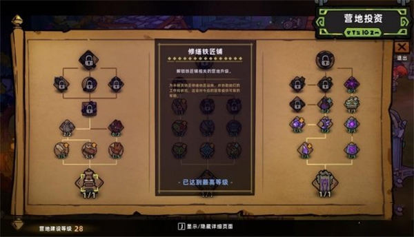 {2、失落城堡2 - 游戏熊 {2、失落城堡2 - 游戏熊