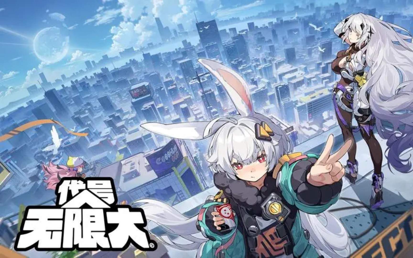{1、代号:无限大 - 游戏熊