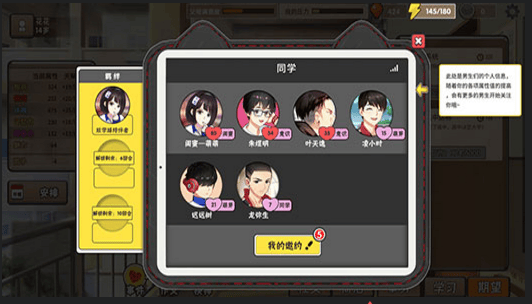 {3、中国式家长 - 游戏熊