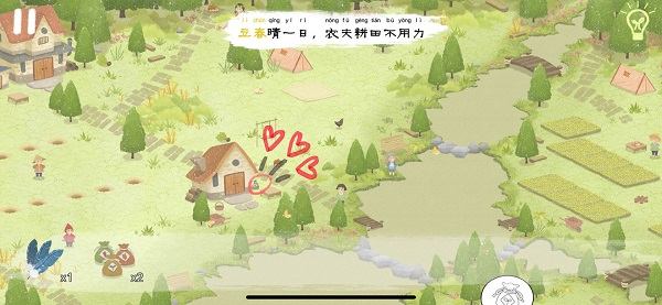 {6、四季之春 - 游戏熊