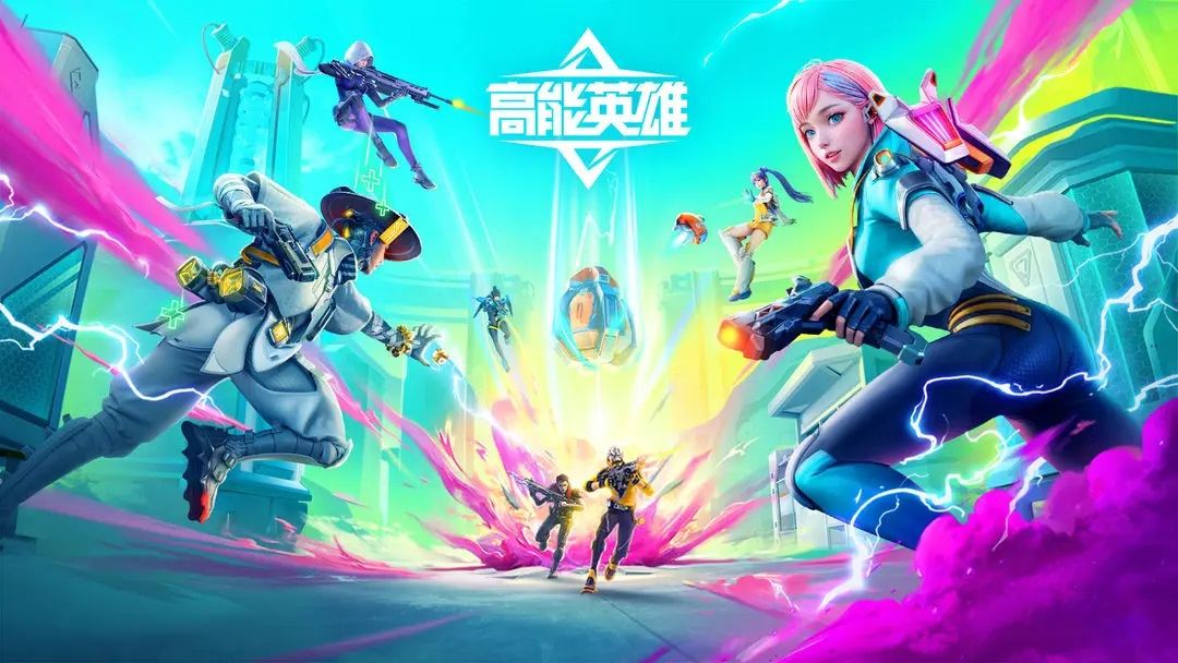 {1、高能英雄 - 游戏熊 {1、高能英雄 - 游戏熊