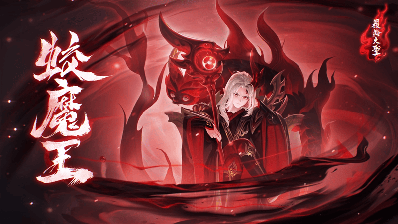 {8、梦幻西游电脑版 - 游戏熊