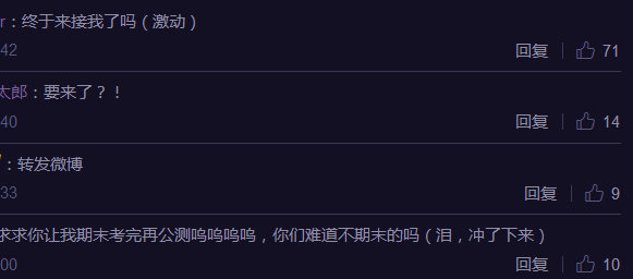 {9、明日方舟 - 游戏熊