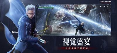 {1、鬼泣：巅峰之战 - 游戏熊