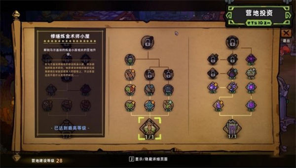 {3、失落城堡2 - 游戏熊 {3、失落城堡2 - 游戏熊